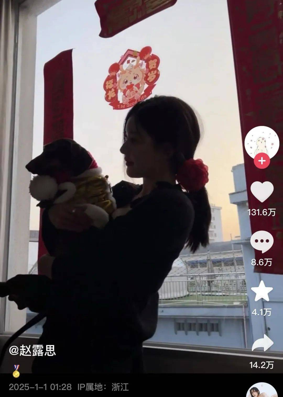 赵露思患病后首次更新视频！走路不稳惹人担忧