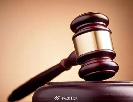 干部受贿2千余万 用赃款给孙女买房 获刑15年
