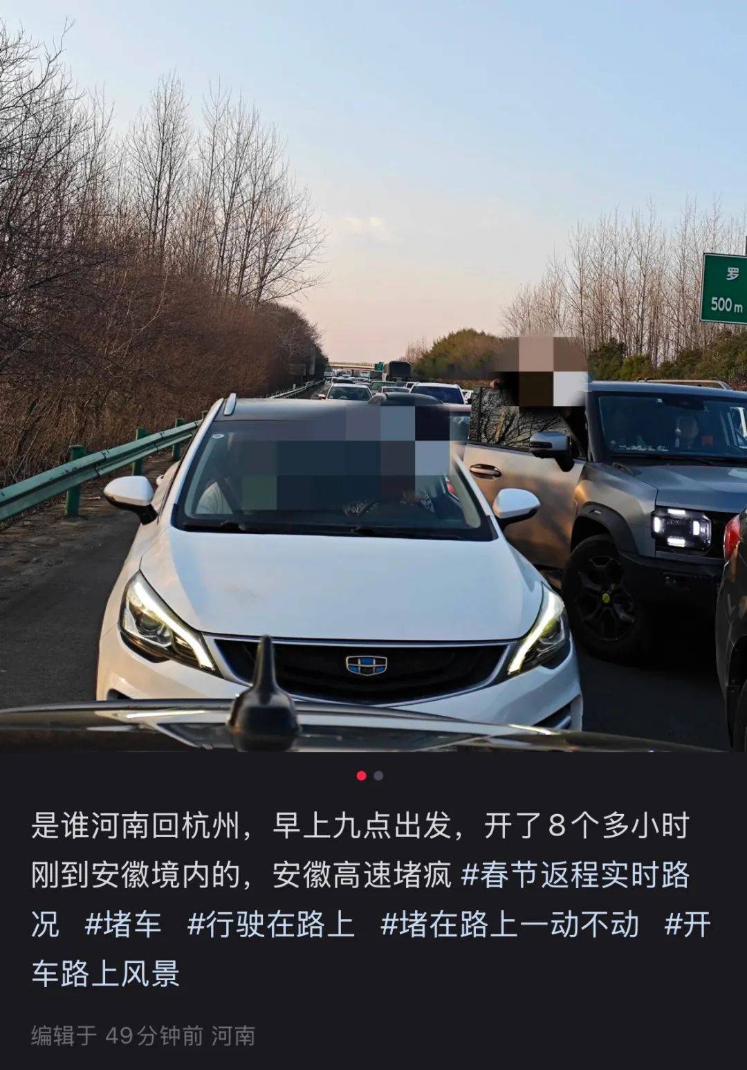“早上6点从安徽出发，12小时了还在安徽！”返杭网友堵哭了，导航还是红的