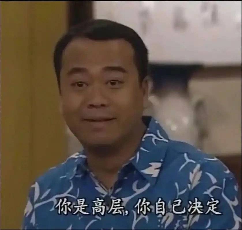 没有，不会， 早在开源闭源辩经时期，双方就各有胜负…