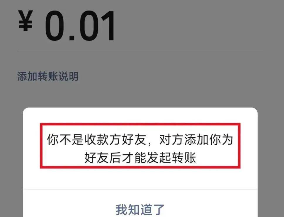 谁把你的微信删除了？按下这里，直接显示出来