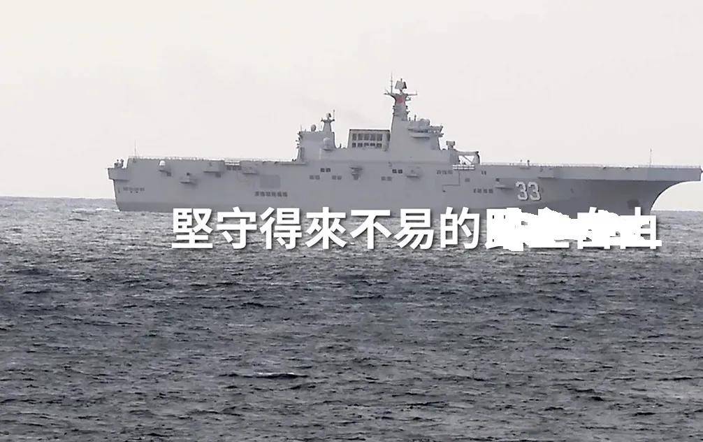 让台军破防！075现身台岛以东，解放军两栖戒备群正式成型