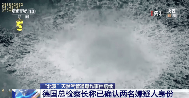俄罗斯，突爆大消息！事关“北溪2号”