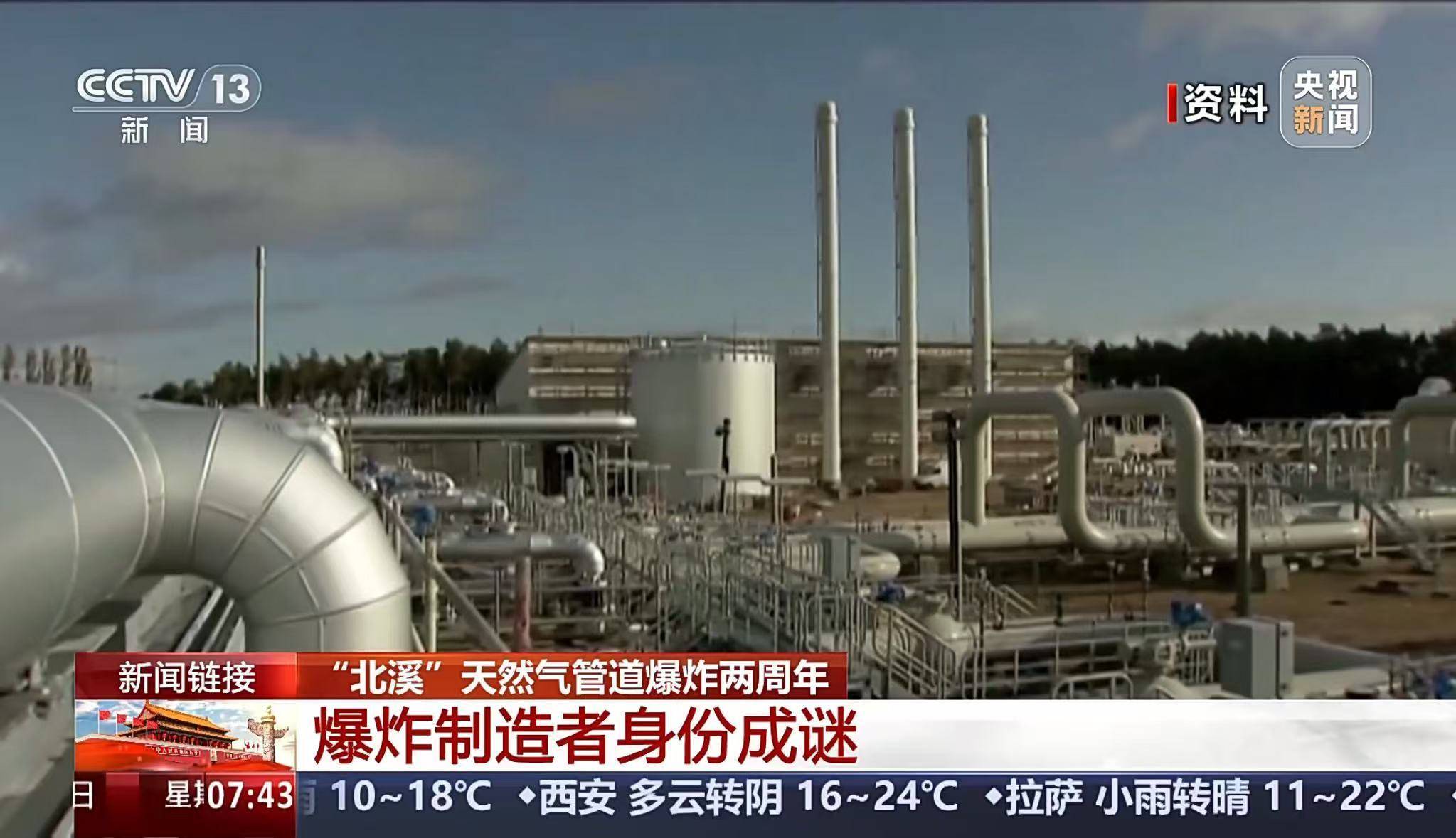 俄罗斯，突爆大消息！事关“北溪2号”