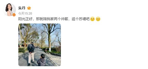 朱丹晒周一围与儿子背影照！小小围戴蓝色眼镜乖巧可爱