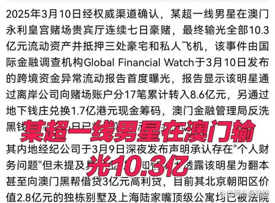 被问在澳门赌博输10亿？黄晓明回应4个字