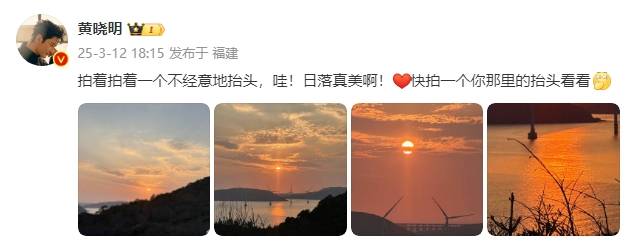 黄晓明被问“你输了十个亿啊”后幽默回应：欢乐豆吗？