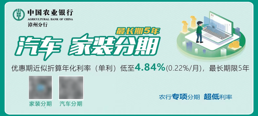 最新！福建三名干部任前公示