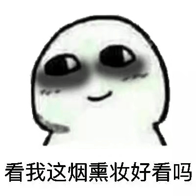 拥有顶流哪吒同款困扰，黑眼圈到底怎么破？