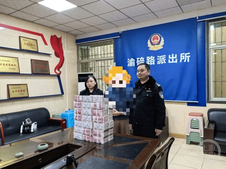 那么大一堆现金！女子取现400万，要投资网恋男友推荐的软件