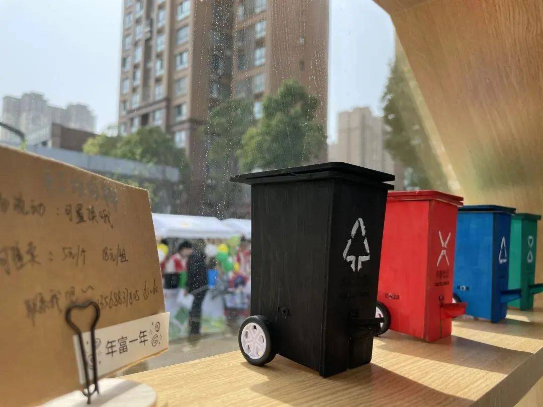 低碳生活新场景+1，高新区环保小屋开放啦！