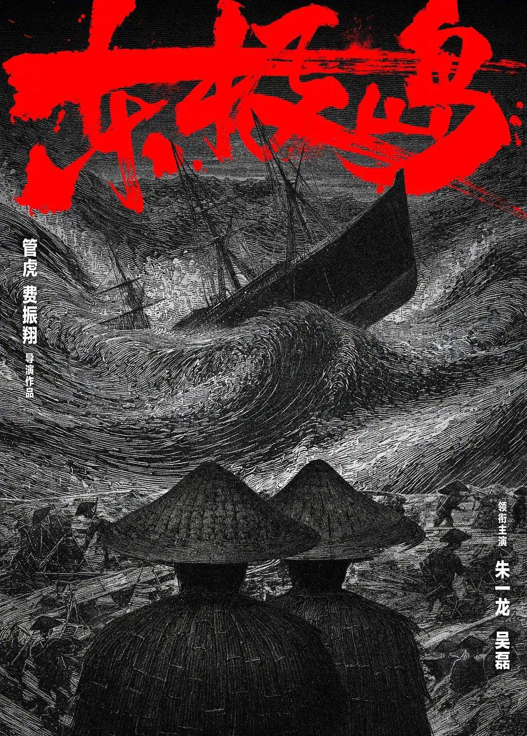两大顶流主演张艺谋新电影又掀“撕番”大战，明星的番位之争有那么重要吗？