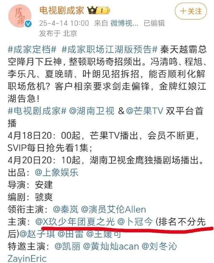 两大顶流主演张艺谋新电影又掀“撕番”大战，明星的番位之争有那么重要吗？