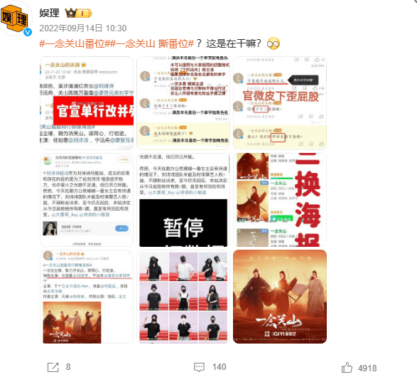 两大顶流主演张艺谋新电影又掀“撕番”大战，明星的番位之争有那么重要吗？