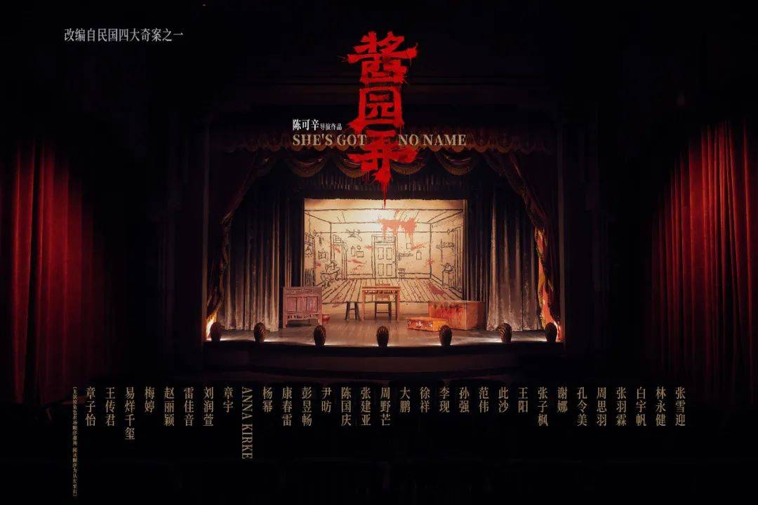 两大顶流主演张艺谋新电影又掀“撕番”大战，明星的番位之争有那么重要吗？