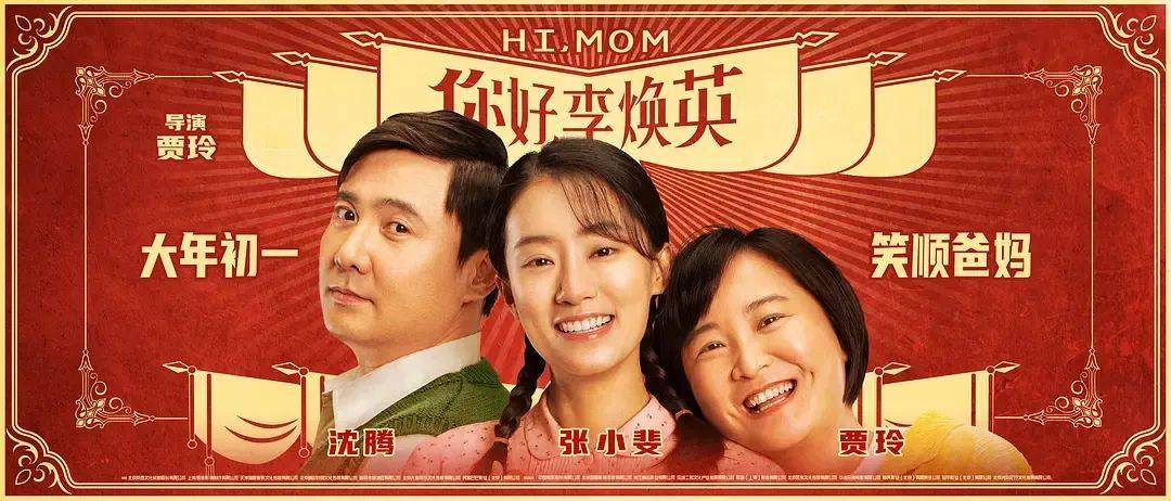 两大顶流主演张艺谋新电影又掀“撕番”大战，明星的番位之争有那么重要吗？