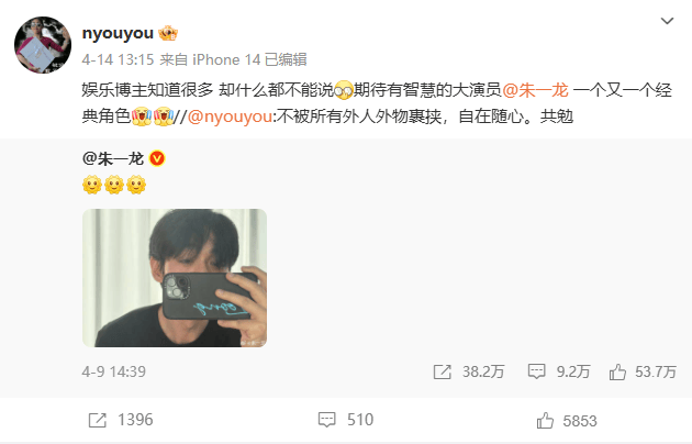 两大顶流主演张艺谋新电影又掀“撕番”大战，明星的番位之争有那么重要吗？
