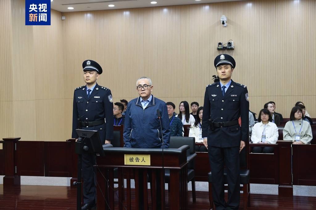 贵州省纪委原副书记、省监委原副主任张平一审被控受贿4772万余元
