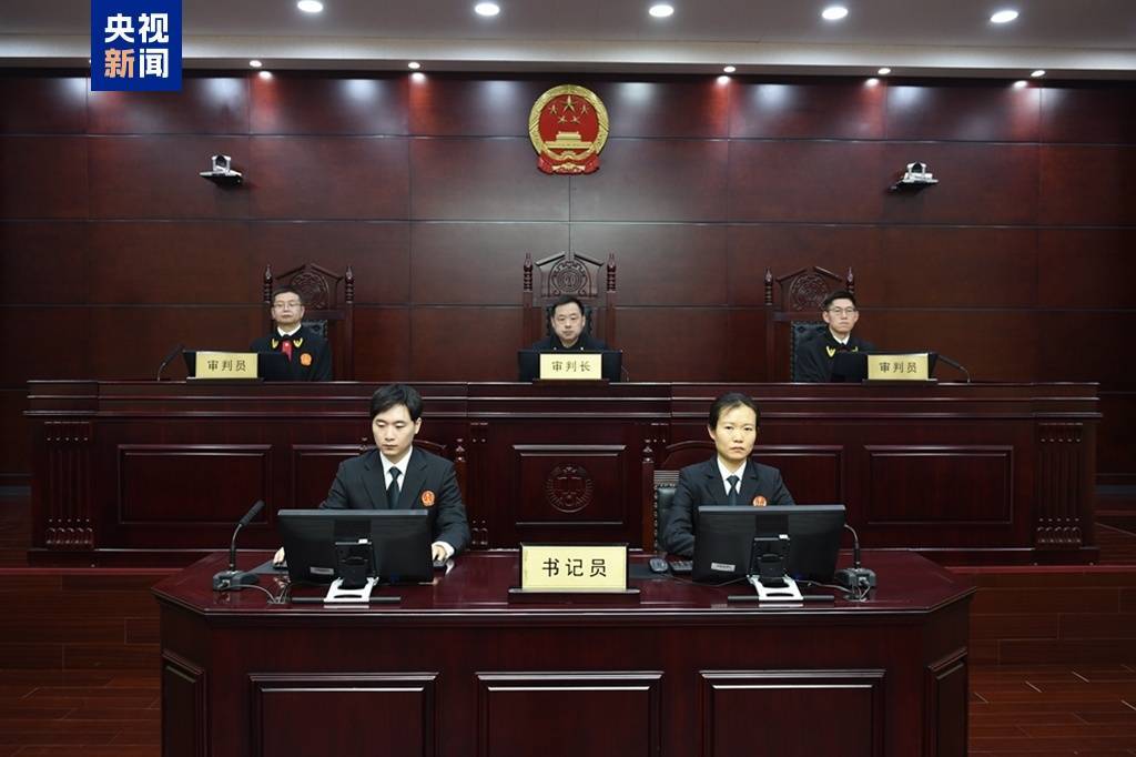 贵州省纪委原副书记、省监委原副主任张平一审被控受贿4772万余元