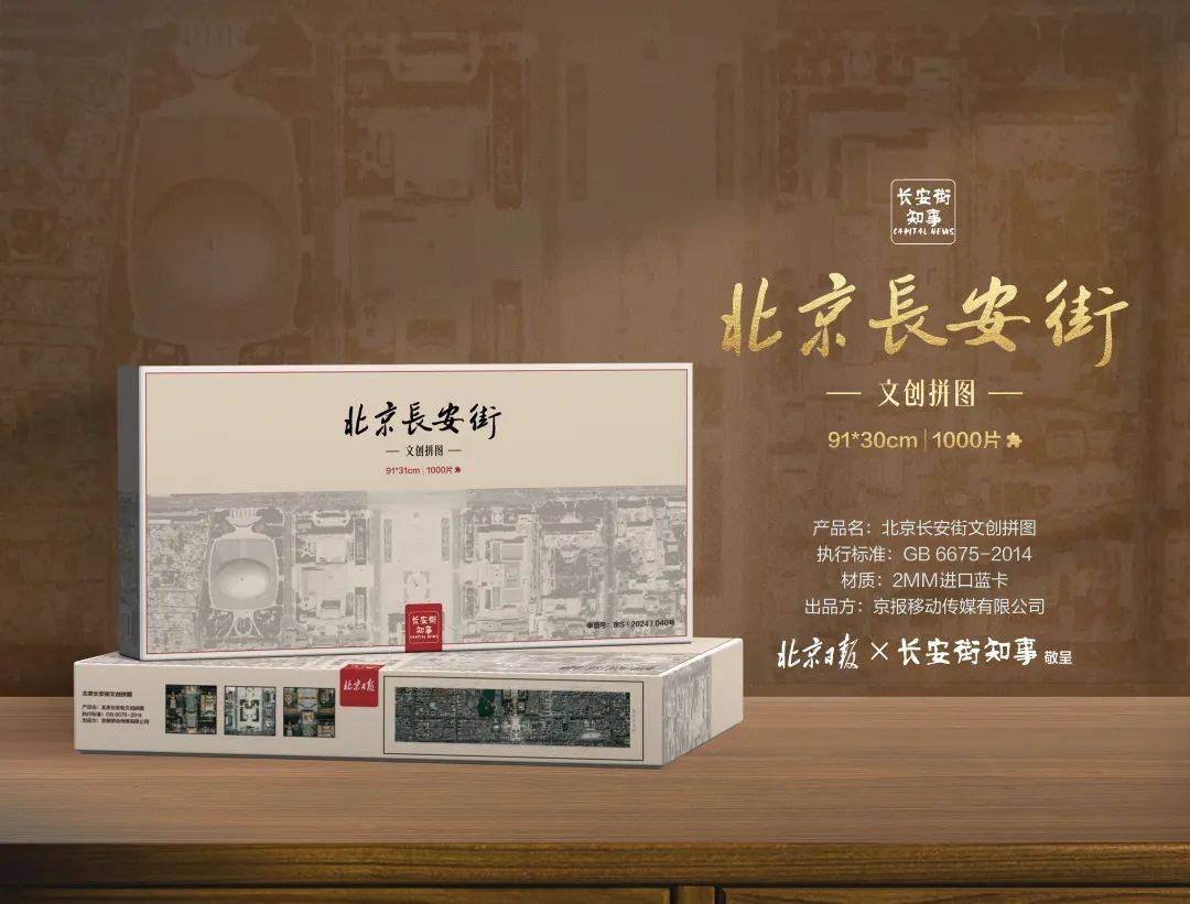 李铁，二审维持原判