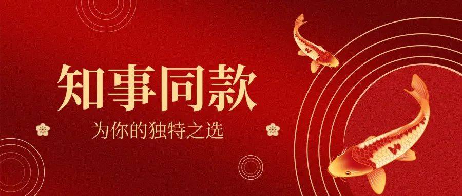 李铁，二审维持原判