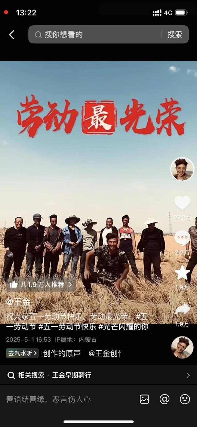 团队爆料00后异瞳“治沙少年”摆拍作秀！当事人回应质疑