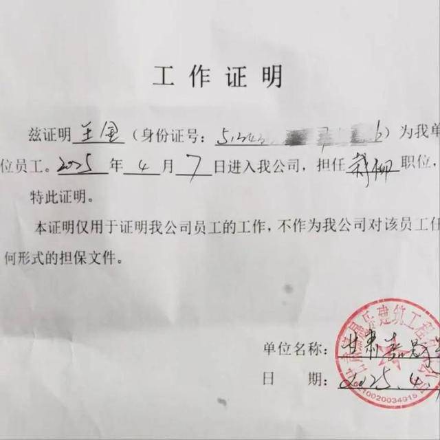 团队爆料00后异瞳“治沙少年”摆拍作秀！当事人回应质疑