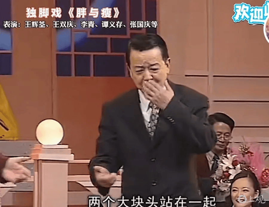 痛别！著名表演艺术家去世