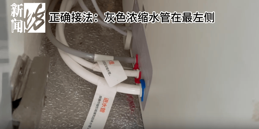 都去查查！又有人花钱喝了6年“下水道废水”……