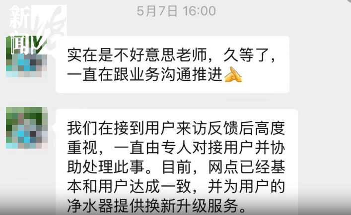 都去查查！又有人花钱喝了6年“下水道废水”……