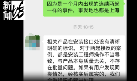 都去查查！又有人花钱喝了6年“下水道废水”……