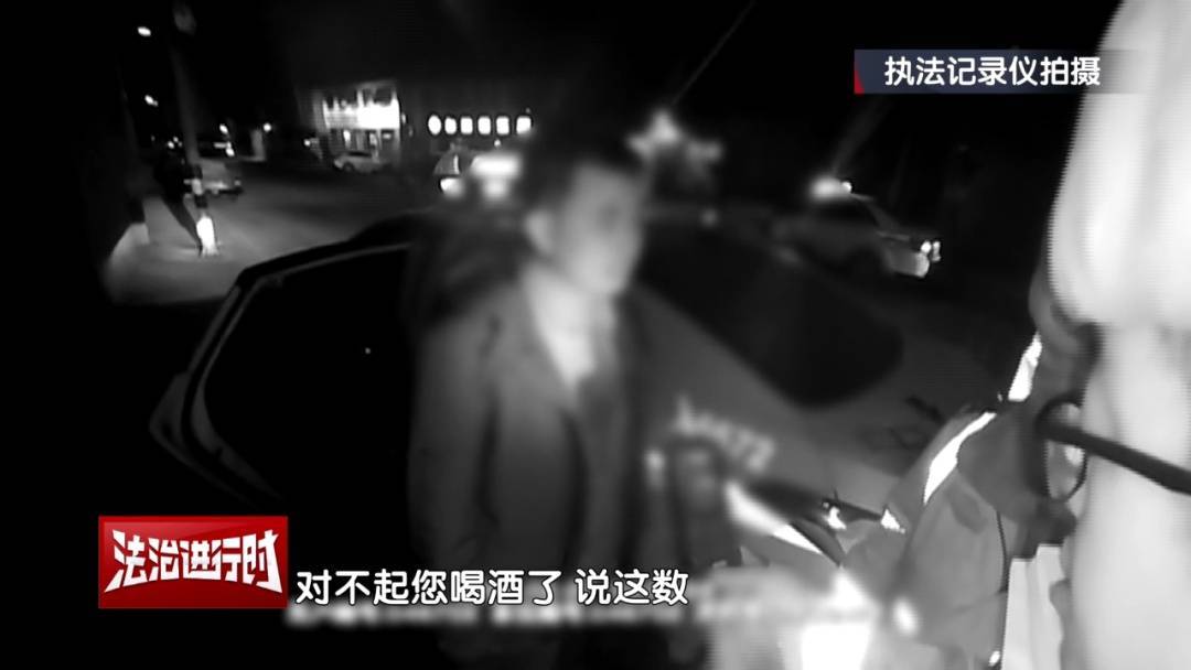 北京奇案：男子酒醒后报警找车，被交警拿下！