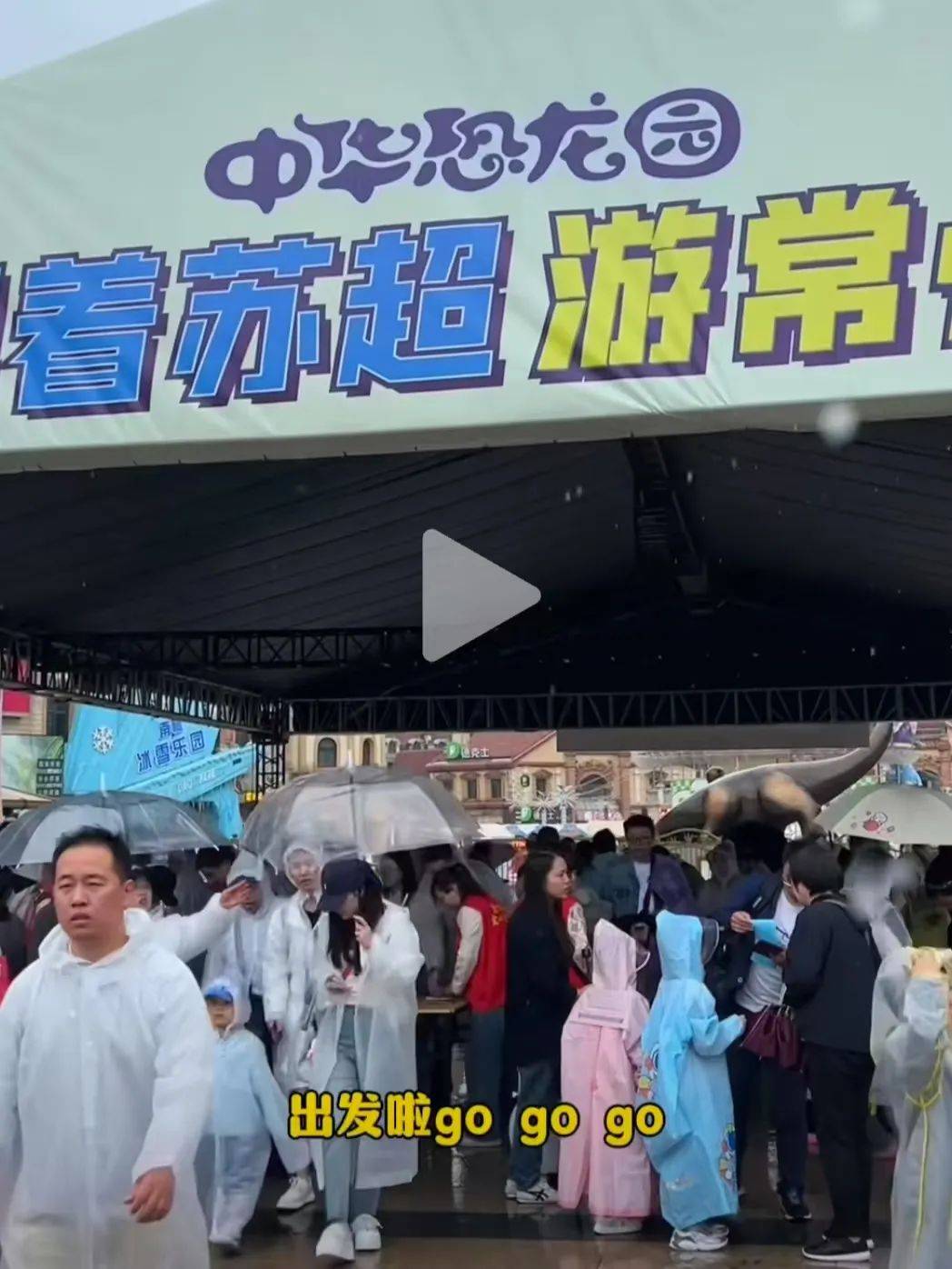 火到上央视！超10万扬州人游常州