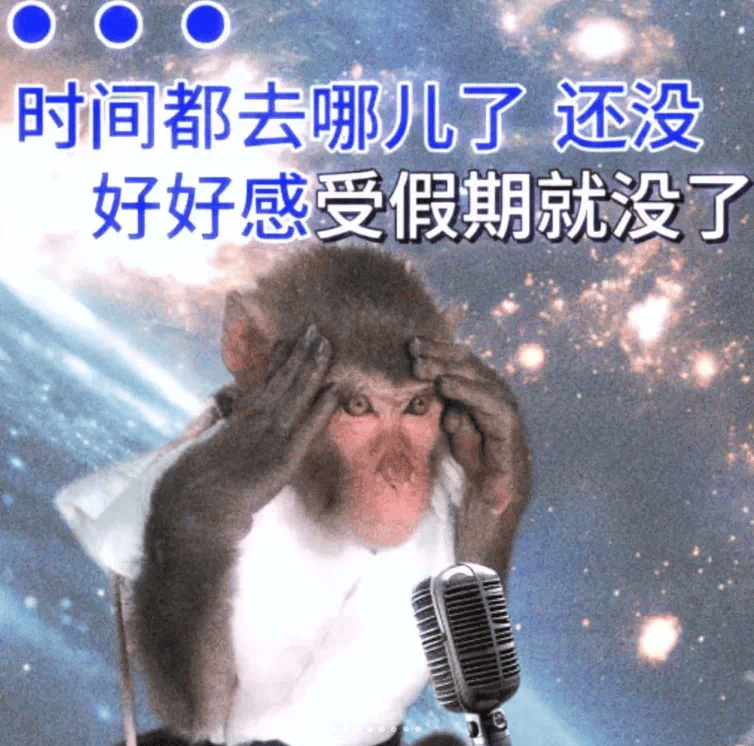 下一轮节假日，连休8天！