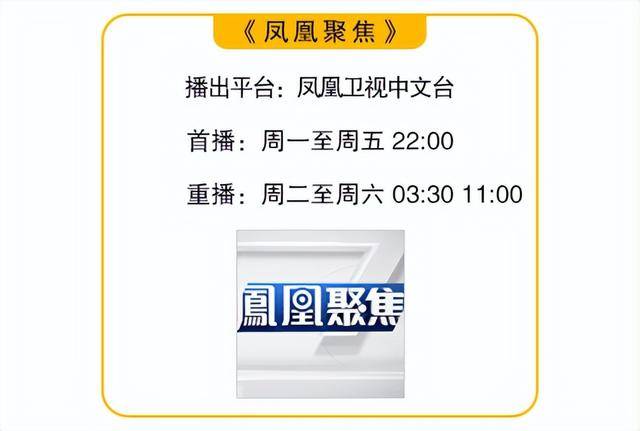 普京提升“核调门”，俄欧危机迫近｜凤凰聚焦