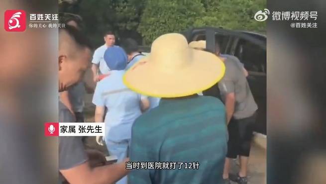 随意放生“五步蛇”？被毒蛇咬伤，这一动作能“保命”