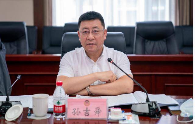 厅干孙吉舜，任上被查