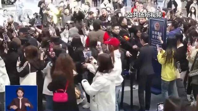 粉丝机场疯狂追星险些发生事故 已有31人被处罚 警方披露详情
