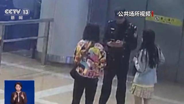 粉丝机场疯狂追星险些发生事故 已有31人被处罚 警方披露详情