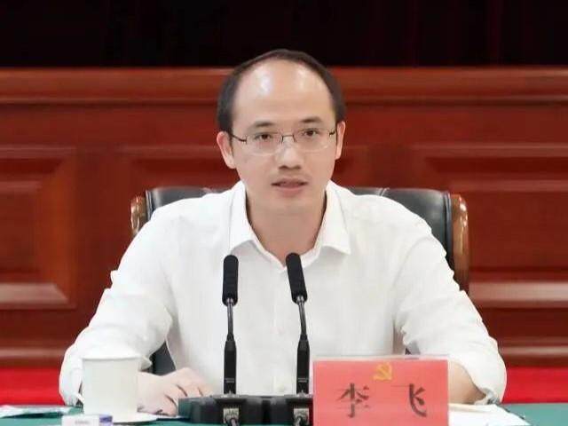 李飞已任汕头市领导