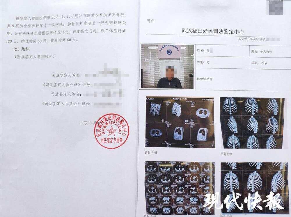 男子称被交警打断9根肋骨未立案，警方回应：确实在被执法过程中受伤，不存在殴打情况