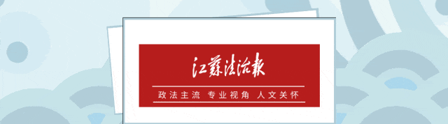 涉嫌严重违纪违法，高兴被查