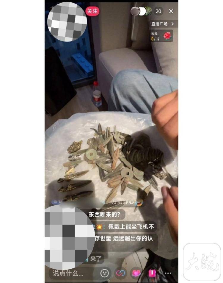 男子自称考古人却直播带货贩卖出土文物？多方回应