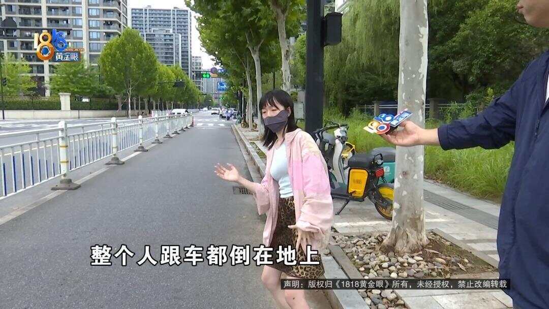 女子下班回家被外卖骑手撞伤 外卖小哥:我只有三块钱