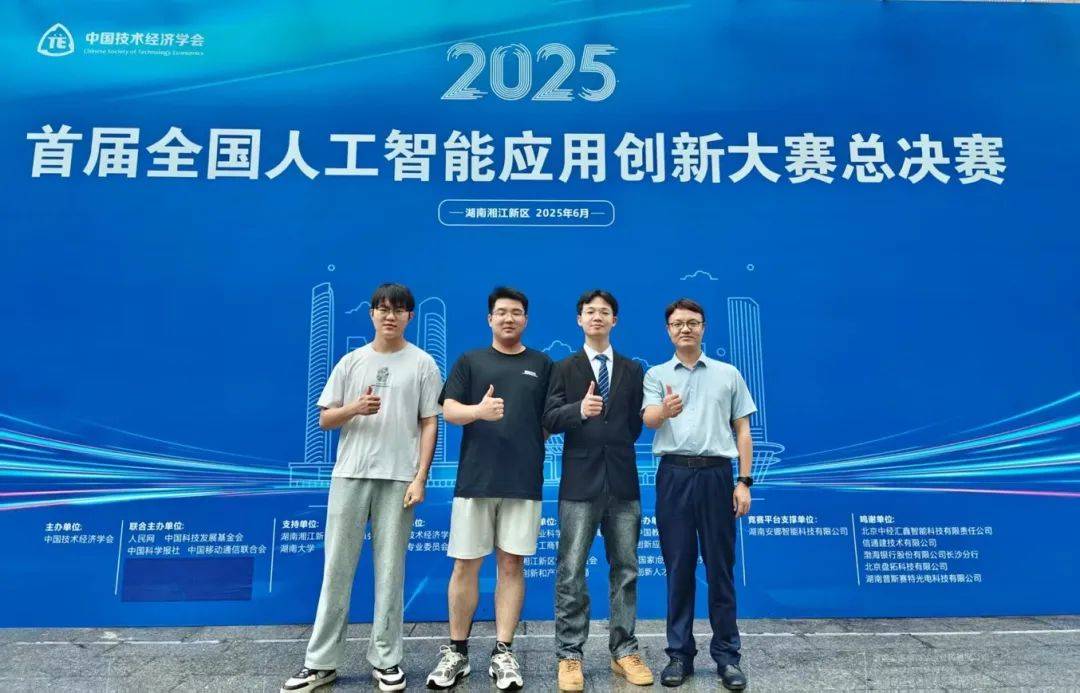 为什么选择长沙？