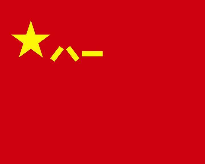 中央军委主席习近平签署命令