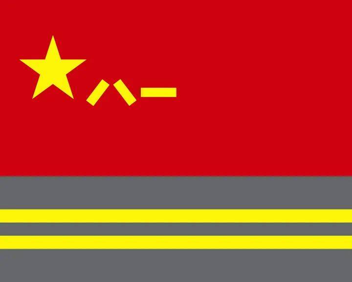 中央军委主席习近平签署命令
