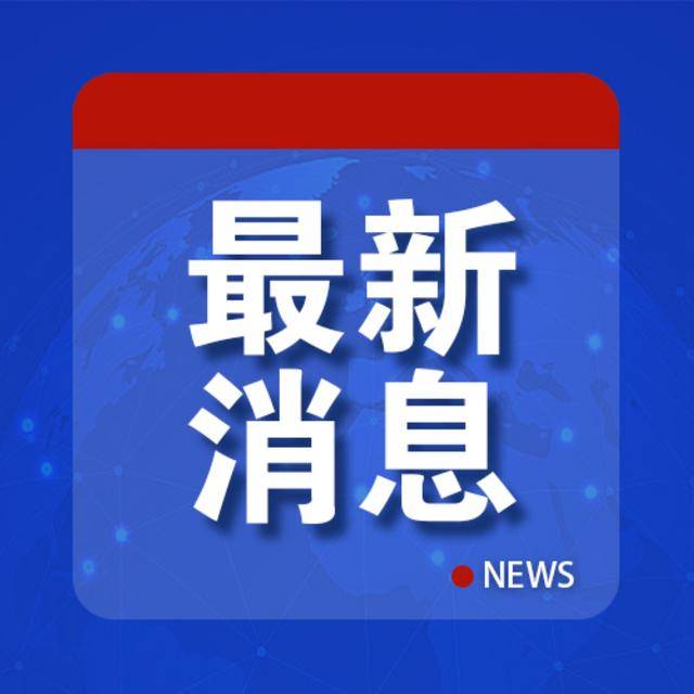 陆某兴（男，55岁）、朱某龙（男，25岁）、沈某（女，23岁）等，被通报