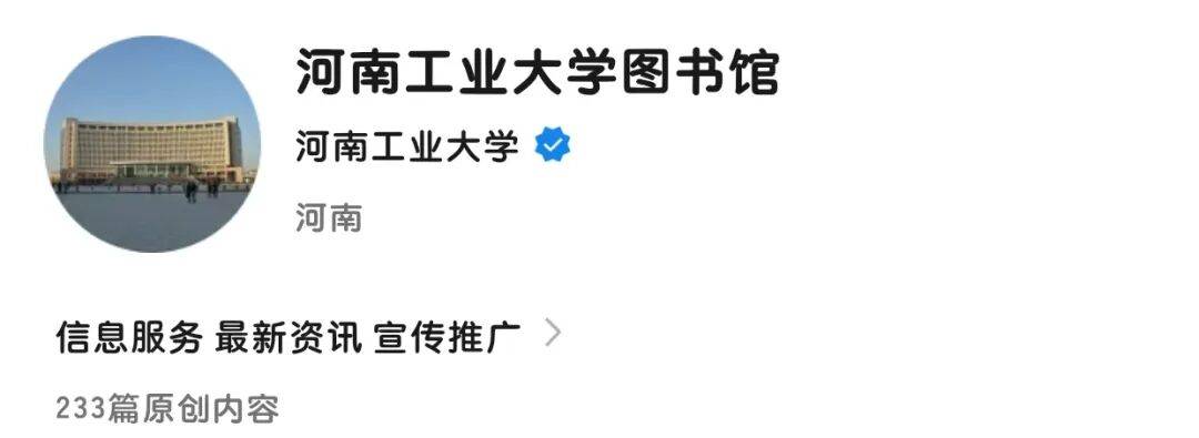 按下“新”动确认键，一键出发，gogogo