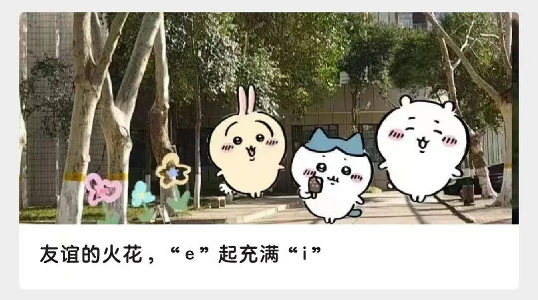 按下“新”动确认键，一键出发，gogogo